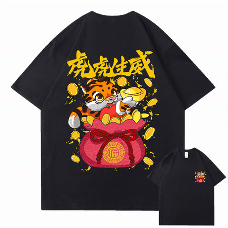 [INSKR] Year Of The Tiger T-Shirt by Insakura