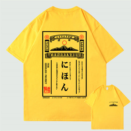 [INSKR] Senseless T-Shirt by Insakura